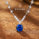 吊坠 培育皇家蓝宝石项链2克拉轻奢颈饰爆款 SOOMI 蓝屿秘境