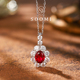 925银实验室1.85克拉鸽血红宝石项链戴妃款 SOOMI罗比妮亚 吊坠