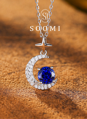 【SOOMI 望月】皇家蓝宝石项链1.2ct培育彩色宝石吊坠925纯银礼物