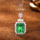 木佐色培育祖母绿宝石项链925银高级百搭设计吊坠 SOOMI翠玉流云