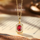 围镶项链 气质高级感925银培育椭圆鸽血红宝石吊坠经典 SOOMI法式