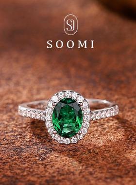 [SOOMI映月]925银椭圆围镶培育沃顿绿祖母绿宝石戒指经典日常女