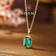 925银经典 SOOMI幸运星 简约培育祖母绿宝石项链万能扣百搭吊坠