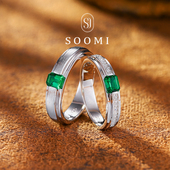 海誓山盟 SOOMI 祖母绿戒指925纯银培育宝石简约情侣对戒礼物