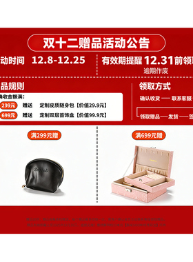 【双12专享赠品】确认收货金额，满299/699送豪礼培育宝石戒指女