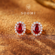 彼岸花 SOOMI 红宝石耳钉2.4ct培育彩宝戴妃耳饰鸽血红耳环女