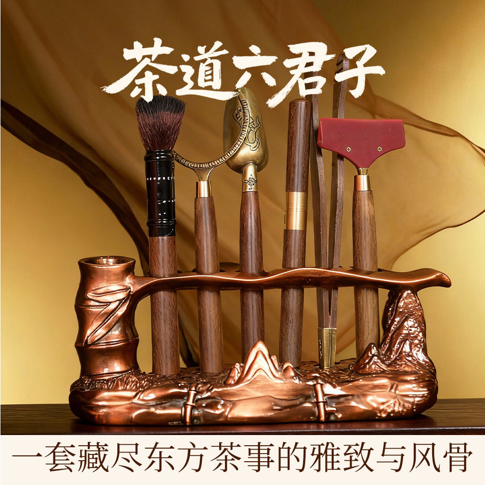 茶道六君子套装茶台泡茶工具用品大全收纳茶具茶席配件茶夹刀茶架,餐饮具,茶道/零配,淘宝优惠券,粉丝福利购,淘宝优惠卷