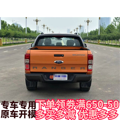 适用于福特特Ranger T6T7T8加装后保险杠电镀银后杠 后侧踏板后杠