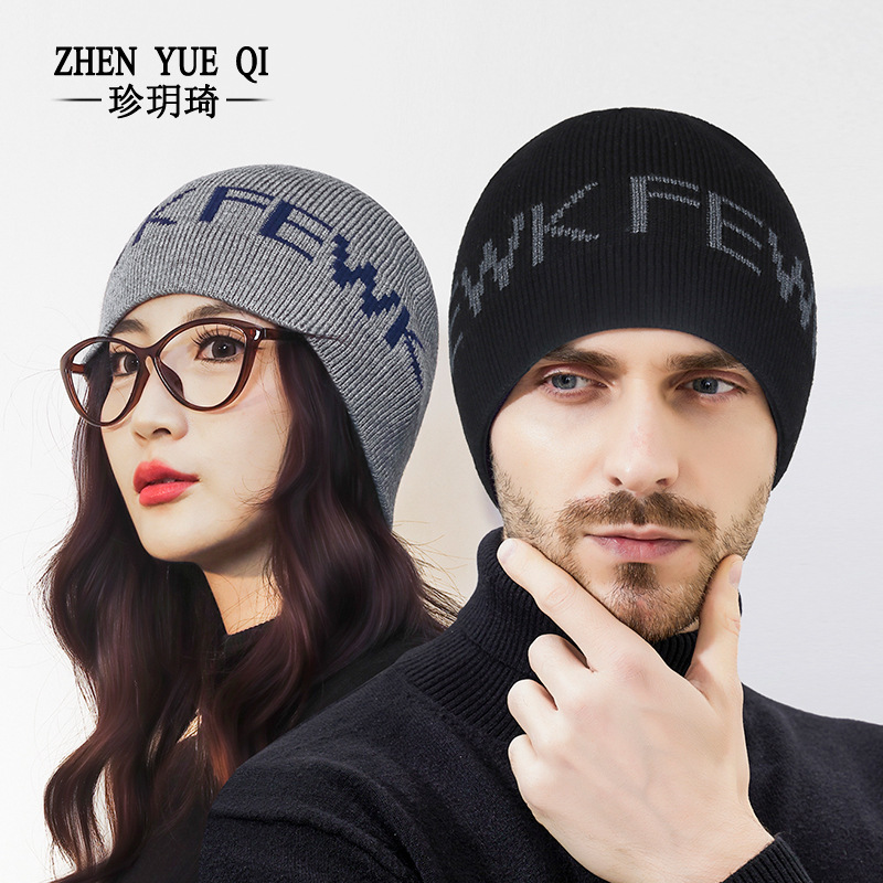 FEWK原创秋冬新款街头字母毛线帽子骑行滑雪登山针织冷帽男女同款