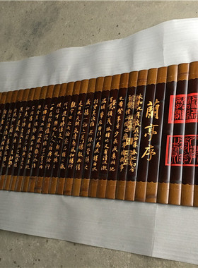 超大竹简雕背景墙满江红论语千字文沁园春短歌陋室铭兰亭序三字经