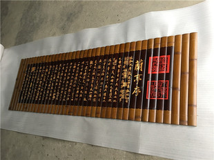 仿古顺丰超大竹简雕刻画满江红论语千字文沁园春短歌陋室铭兰亭序