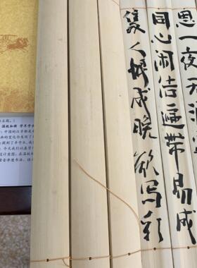 空白竹片DIY竹简可写刻字原料