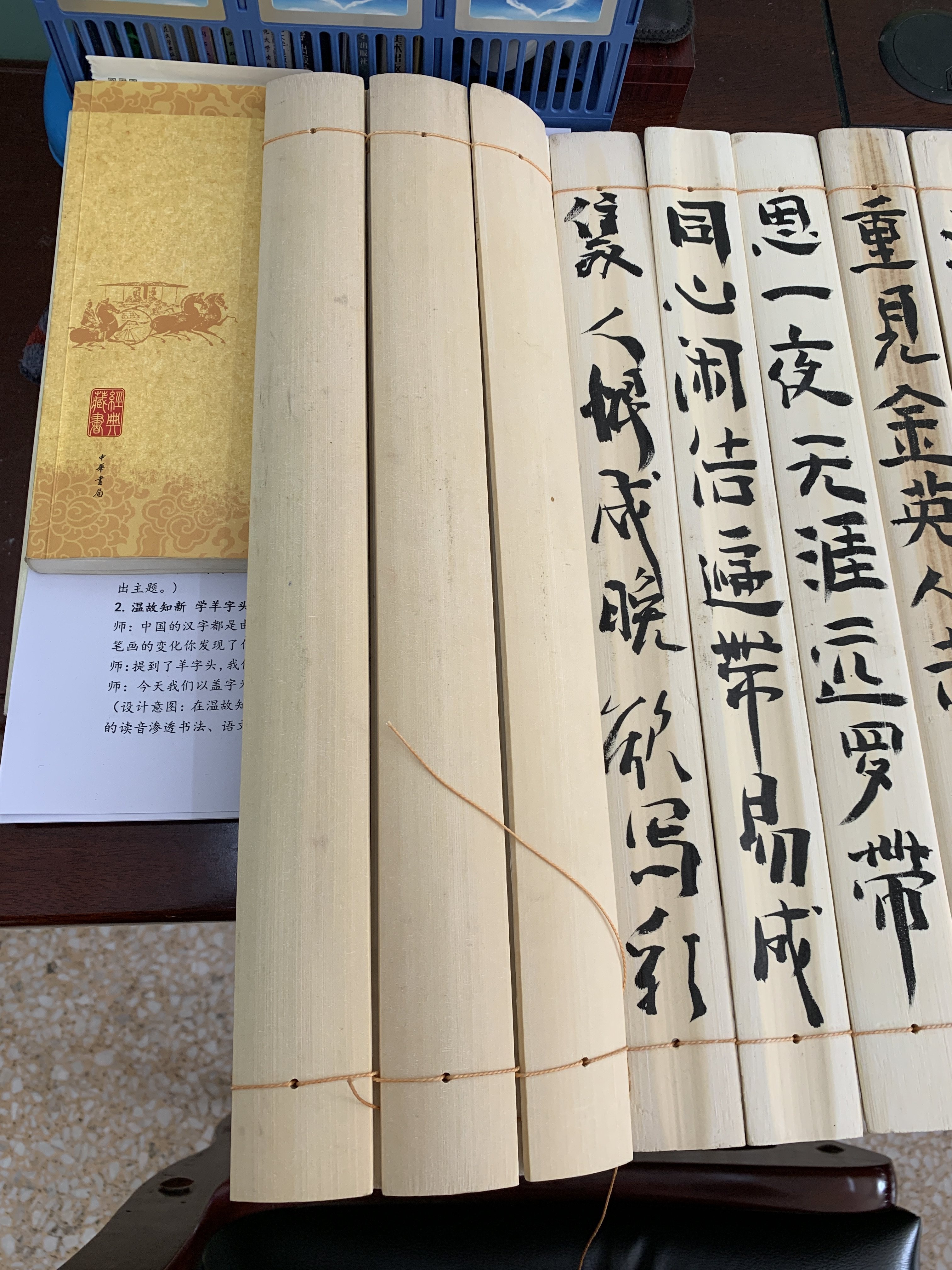可毛笔写写字复古空白竹简