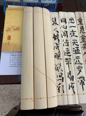 可毛笔写写字复古空白竹简