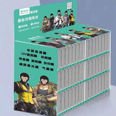 OK膜高铝通用钢化膜手感光滑