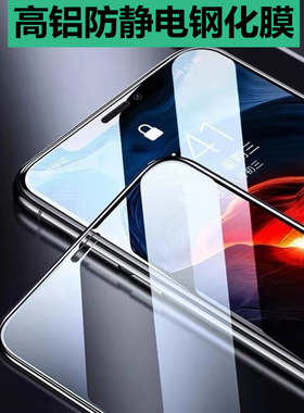 WD适用华为荣耀系列NOVA11 7SE MATE50畅享50 P40 MATE60 PLAY7T畅玩40PLUS X10 麦芒11高铝防静电全屏钢化膜