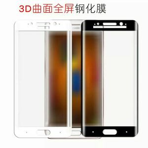 mate9pro钢化膜全屏3D曲面膜MATE20pro P30PRO手机钢化玻璃膜