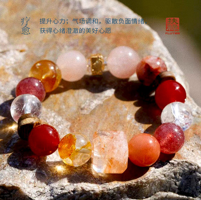 FLUT【福泽满庭】红玛瑙水晶手串 沉香木白水晶固运势手串黄水晶