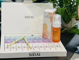 私黛汴禧后生元抑菌私护私密正品禧官网修护凝胶私处理汴新款官方