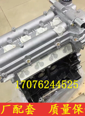 适配全新力帆乐途1.2 1.5发动机力帆迈威LF470Q LF475Q发动机裸机