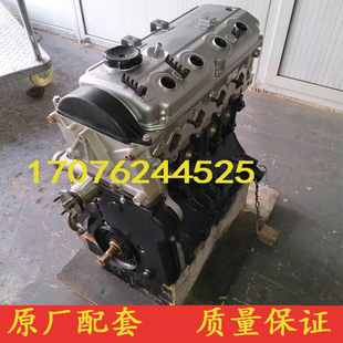 4G64 适配全新长城哈弗H3 航天三菱4G63 4G69S4N发动机裸机