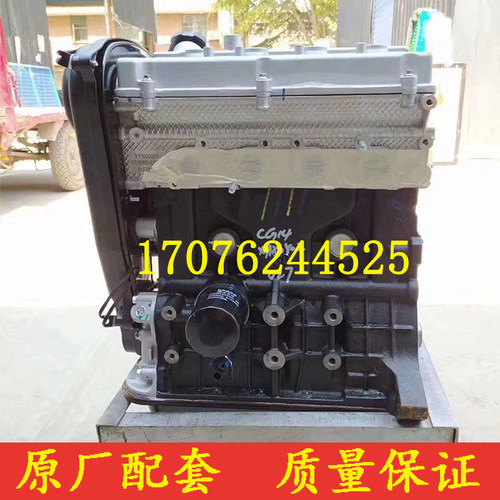 金杯小海狮X30T30T32小货车