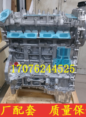 适配荣威MAX RX8 750 950名爵锐腾GS大通G10G20 20L4E 2.0T发动机