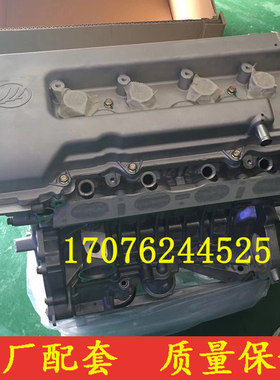 适配全新力帆720 X60发动机 力帆迈威1.5 1.8 LFB479Q发动机裸机