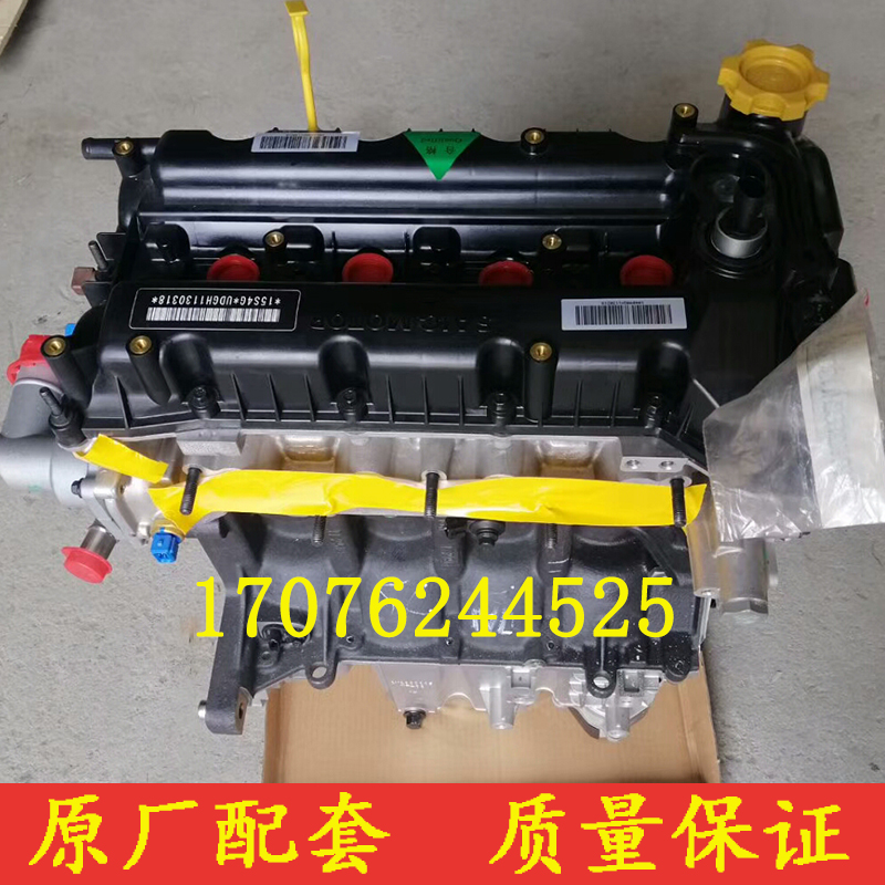 众泰T600汉腾X5X7陆风X5X7