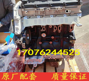 凯锐N800 V348 JX4D24D4L柴油发动机裸机 域胜 适配江铃驭胜S350