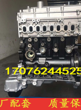 适配绿静哈弗H5 长城风骏5 6博士德尔福GW4D20柴油2.0T发动机裸机