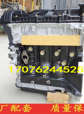 适配全新比亚迪F6 M6 BYD 483QB 2.0比亚迪G6 S6 483QA发动机裸机