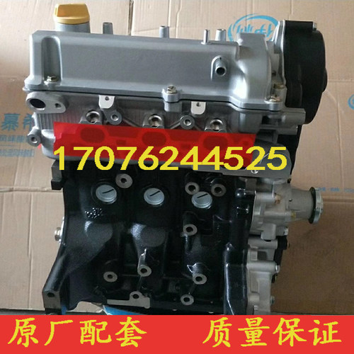 奇瑞QQ0.8排量奇瑞QQ308汽车奇瑞