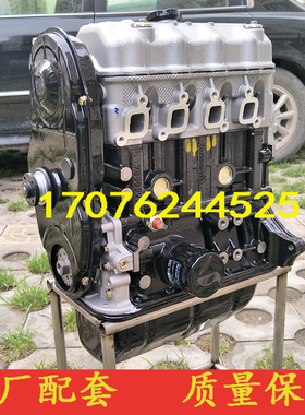 适配一汽佳宝V52 V55 佳宝V70面包车LJ465QE1/DA465QA发动机裸机