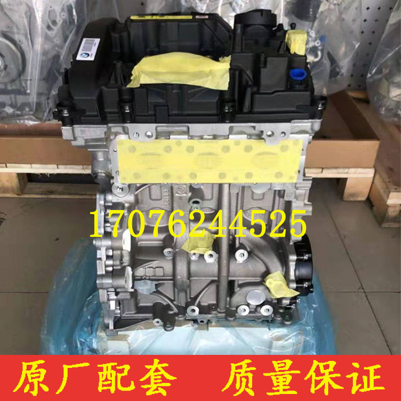 适配全新宝马B38 B48 318i 218i 118i 320i X1 X3 N15 1.5T发动机
