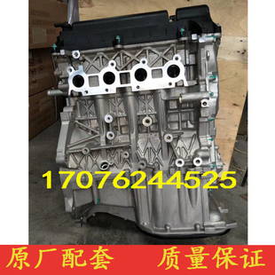 4G15B 4G15T 1.5T发动机裸机 腾翼C50哈弗H6 适配全新长城嘉誉V80