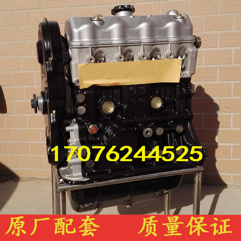 适配昌河爱迪尔哈飞路宝1.0昌河铃木北斗星DA465Q-2/D2发动机总成