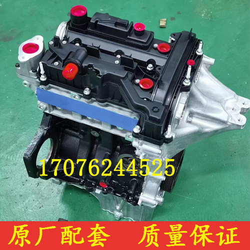 嘉年华福克斯1.0T翼虎翼博1.6