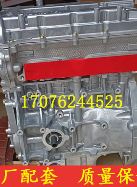 适配全新长安星卡S201 D201跨越王 神骐DAM13R DAM15R1发动机裸机