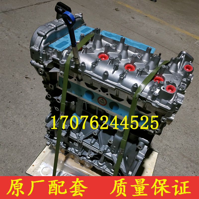 适配大通G10 G20众泰T800荣威RX5名爵RX8锐腾2.0T D90发动机裸机