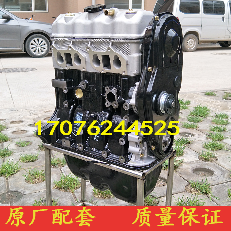 适配全新五菱之光LZW6376/6390NF海马福仕达LJ465QR1E6发动机裸机