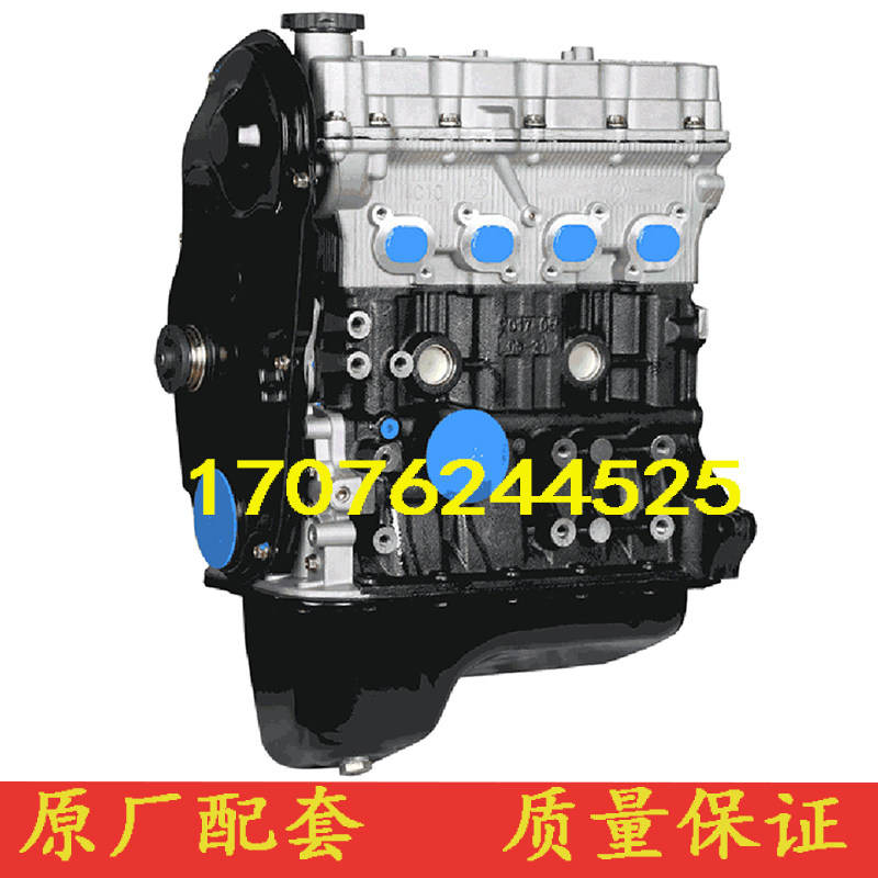 适配全新长安奔奔1.0发动机 奔奔MINI JL465QG JL466Q5发动机裸机