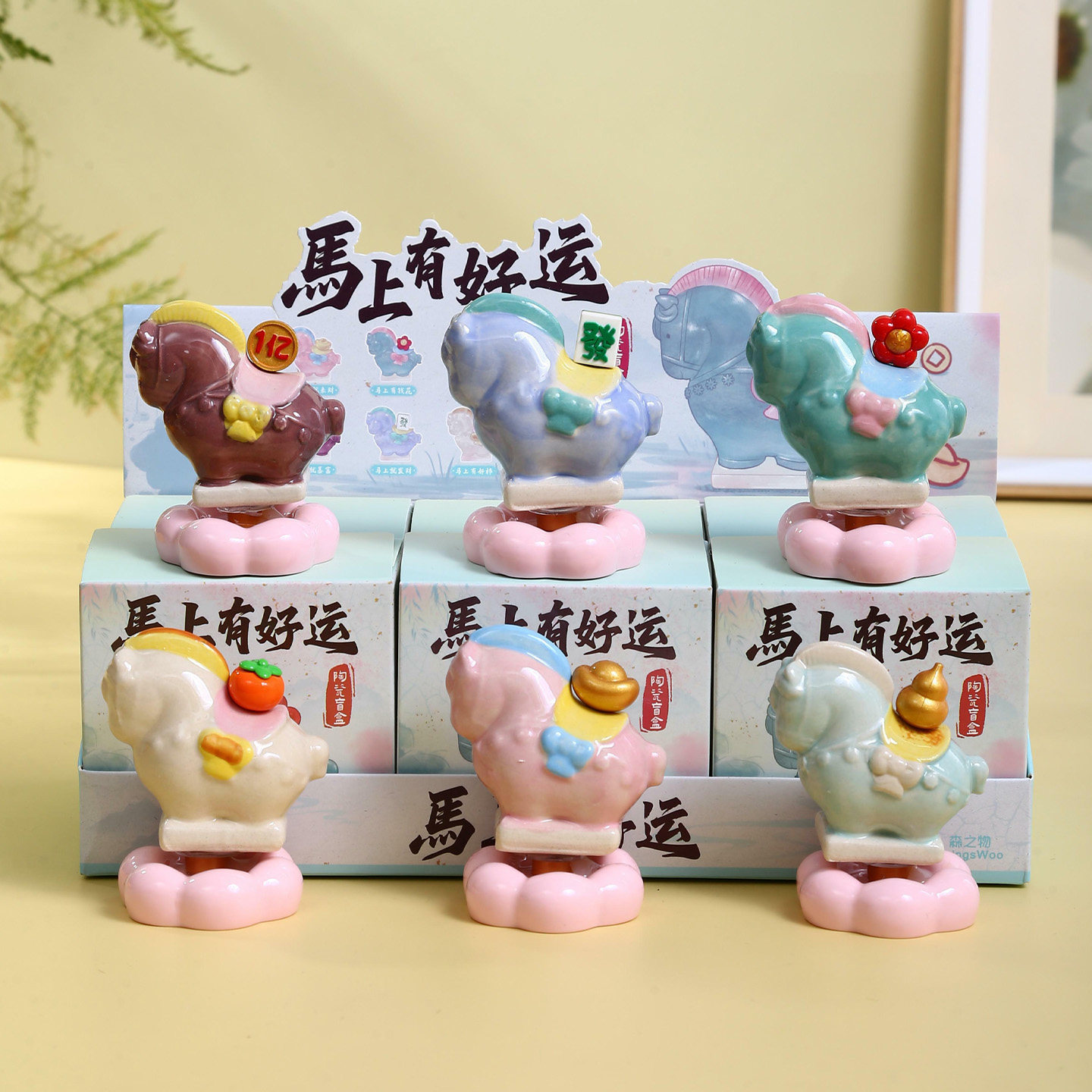 洛阳文创唐三彩小胖马盲盒摆件图片