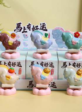 洛阳文创唐三彩小胖马盲盒摆件