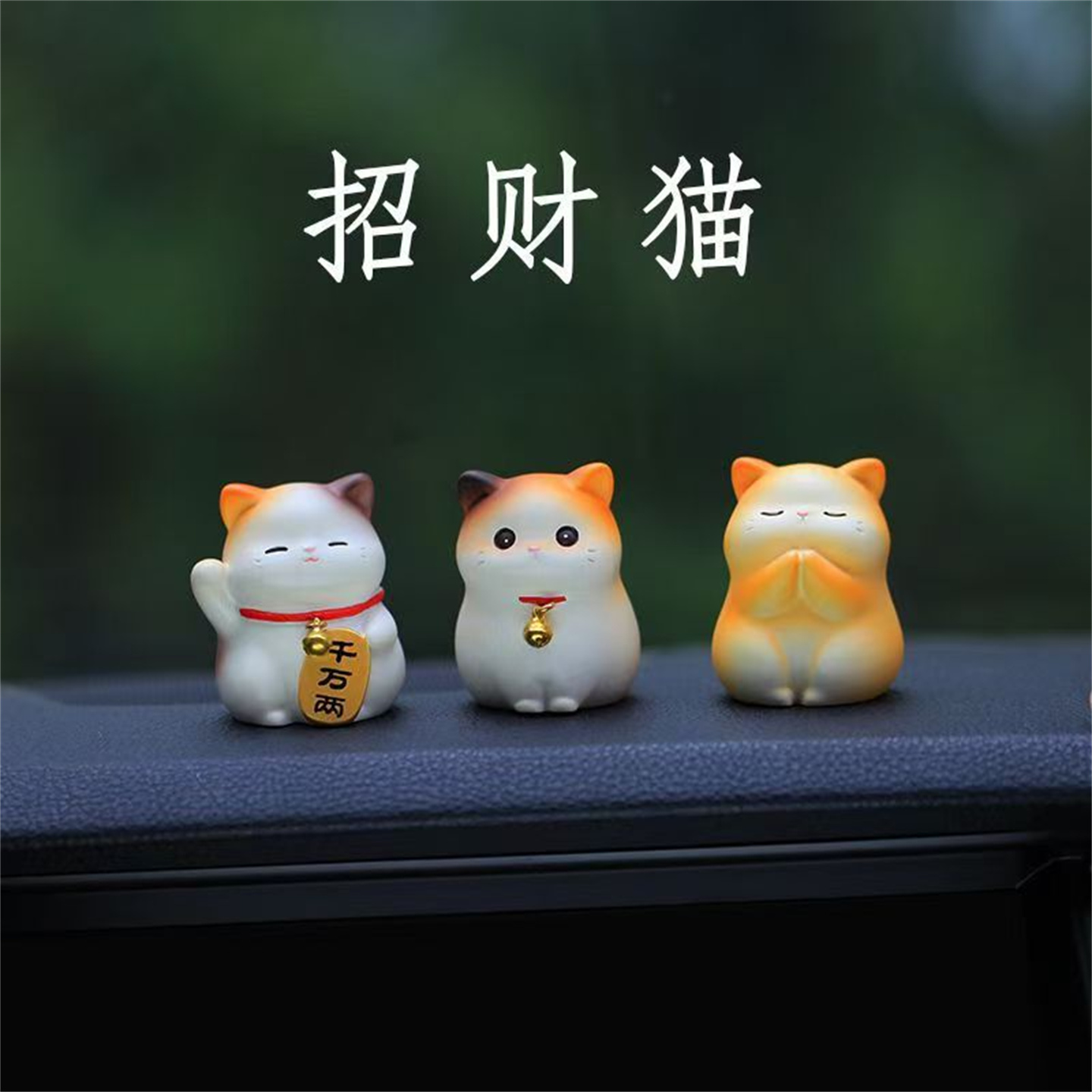 2025新款网红可爱招财猫装饰摆件