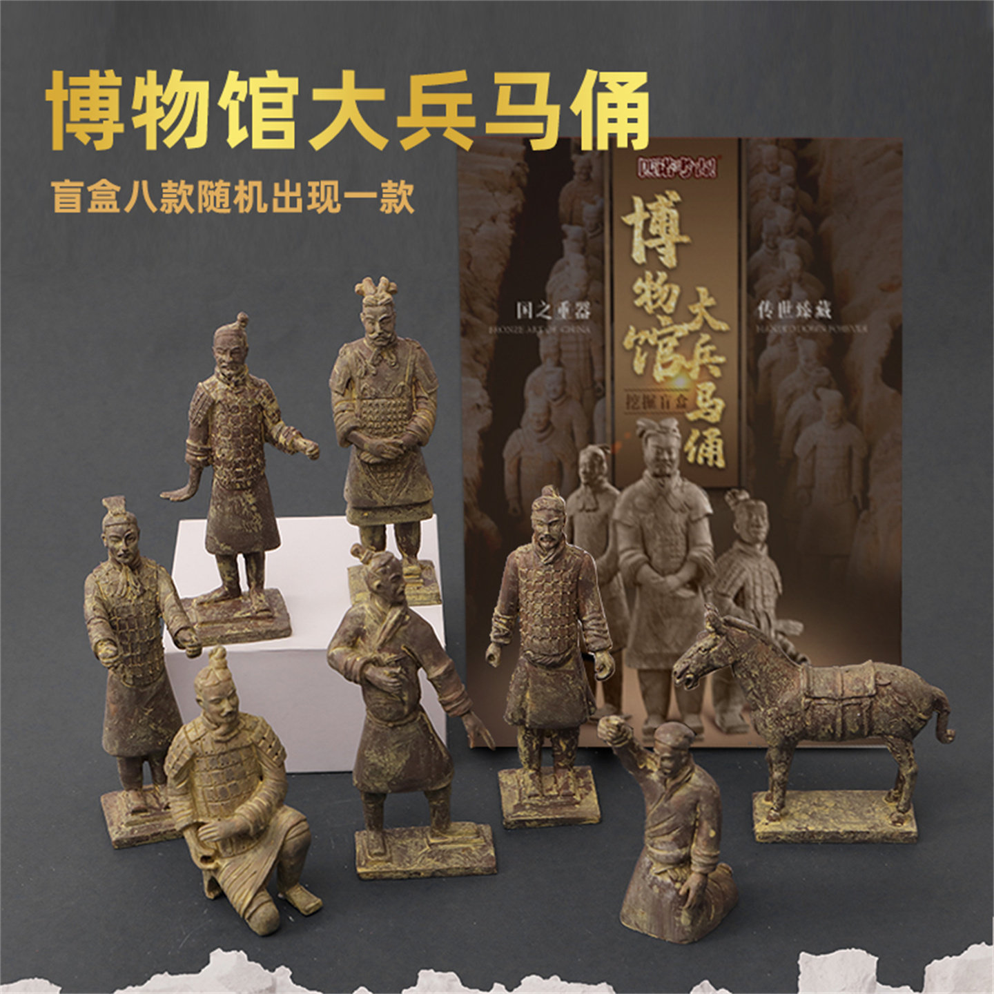 陕西博物馆特色礼物摆件马将军俑图片