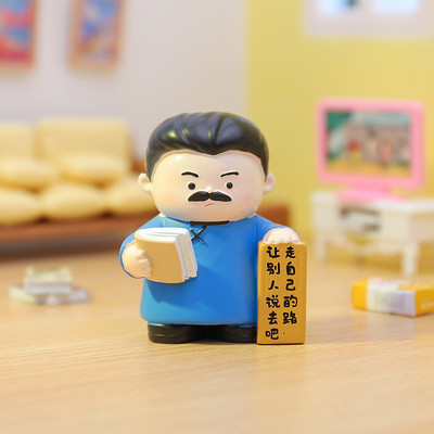 干就完了鲁迅摆件桌面学习上岸