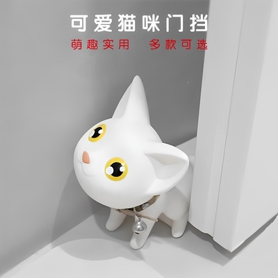 卡通猫咪防撞门挡器阻门器门挡条