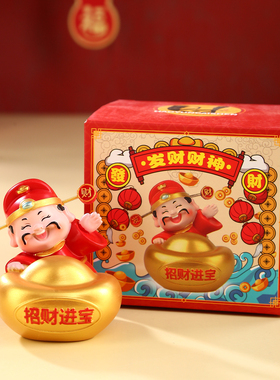 2026马年财神马上有钱桌面摆件