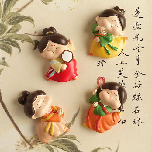 唐小糖唐仕女冰箱贴一套个性创意